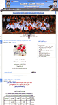 Mobile Screenshot of alemteyazschool.com